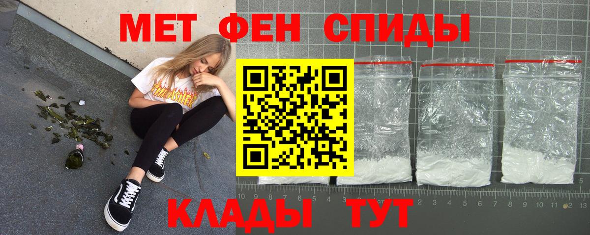 Малоярославец  Amphetamine VHQ  Amphetamine  Вход с VPN 