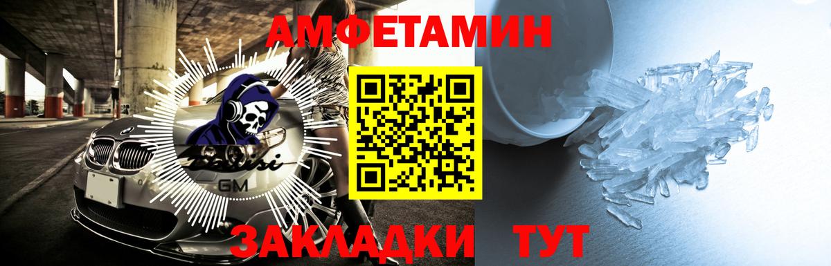 АМФ VHQ Малоярославец