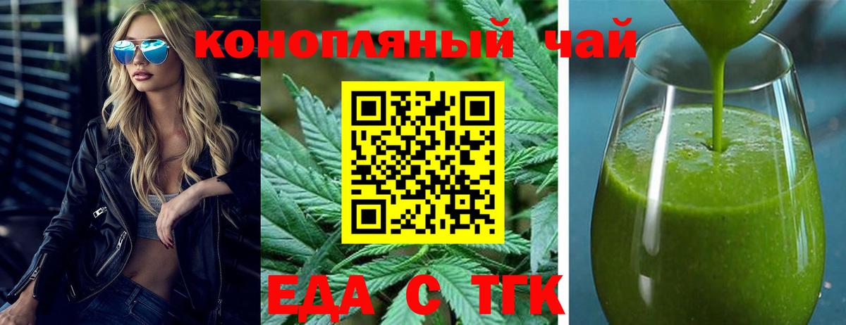 Малоярославец  Canna-Cookies конопля  Вход с VPN 