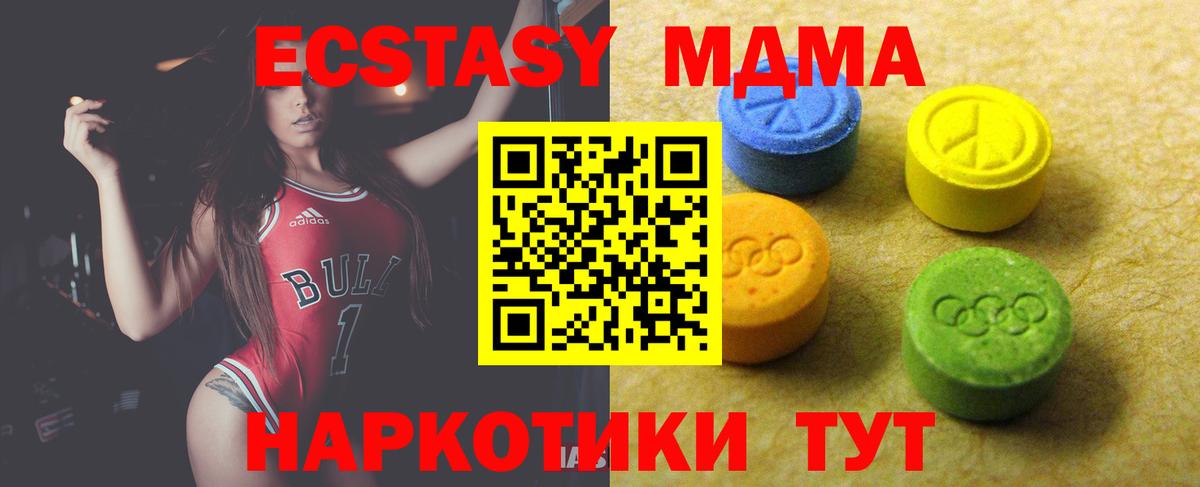 Ecstasy DUBAI Малоярославец