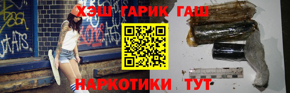 Меф мяу мяу Малоярославец