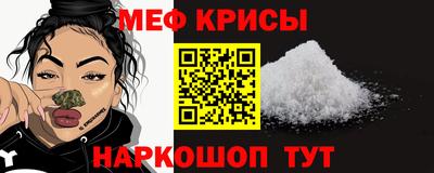 мдма Гусев