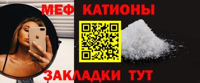 мефедрон мука Дубна