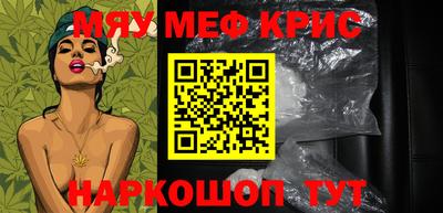 мефедрон мука Дубна