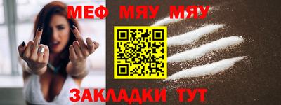первитин Донской