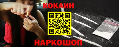 кокаин колумбия Донецк