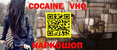 кокаин колумбия Донецк