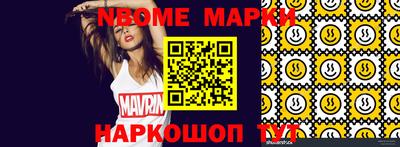 первитин Донской