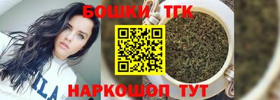 бутират Гусиноозёрск