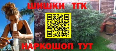 бутират Гусиноозёрск