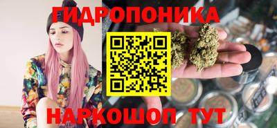 бутират Гусиноозёрск