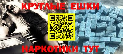 первитин Донской