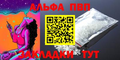 мдма Гусев