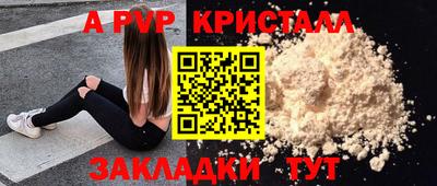 мефедрон мука Дубна