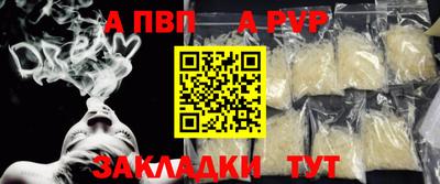 мдма Гусев