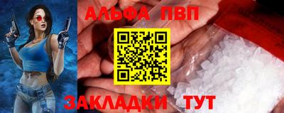 бутират Гусиноозёрск