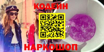 кокаин колумбия Донецк