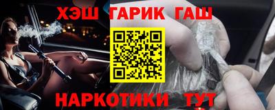 бутират Гусиноозёрск