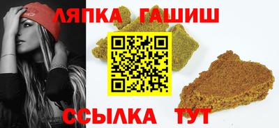 бутират Гусиноозёрск