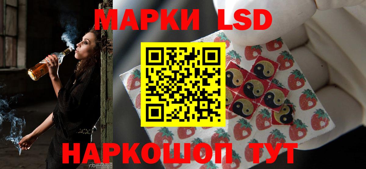 LSD-25 экстази ecstasy Малоярославец