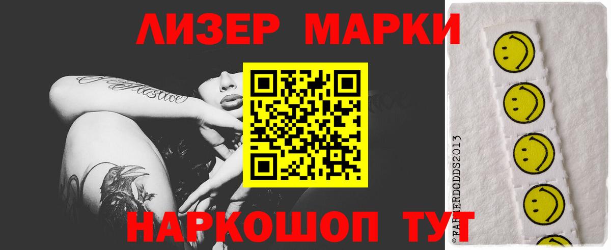 ЛСД экстази  LSD-25 экстази кислота  Вход с VPN  ЛСД экстази ecstasy  Малоярославец 