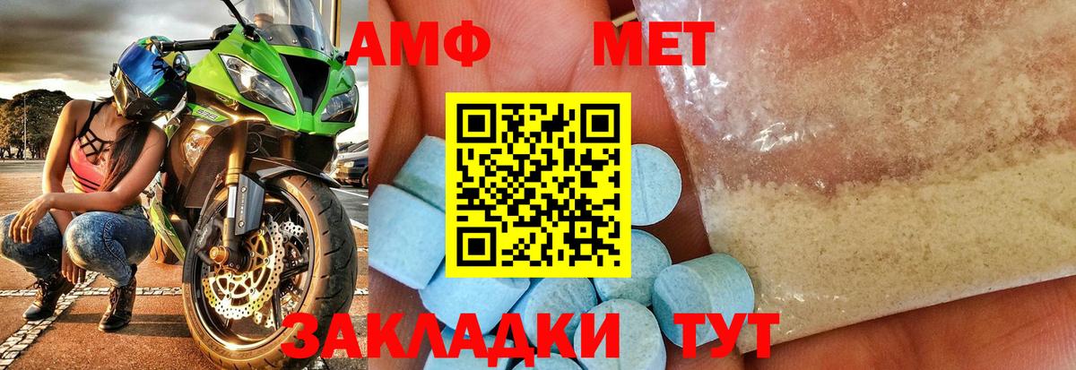 Малоярославец  Метамфетамин кристалл  Вход с VPN 