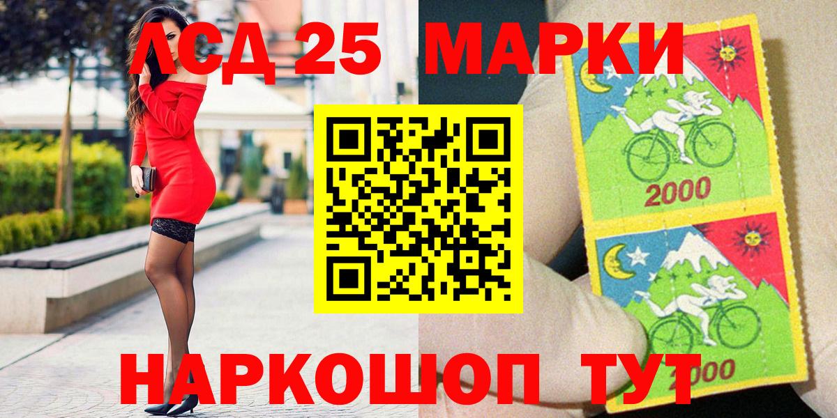 Наркотические марки  Вход с VPN  Малоярославец  Марки 25I-NBOMe 1,5мг 
