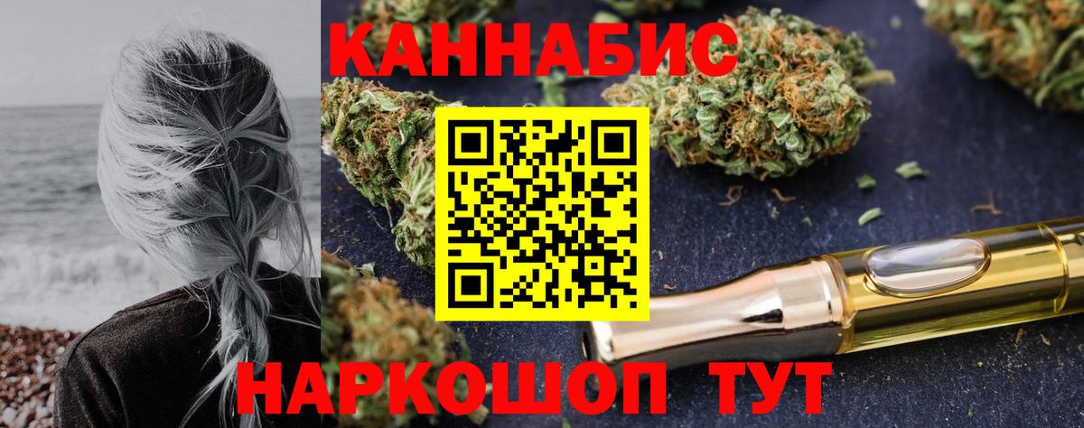 Конопля MAZAR Малоярославец